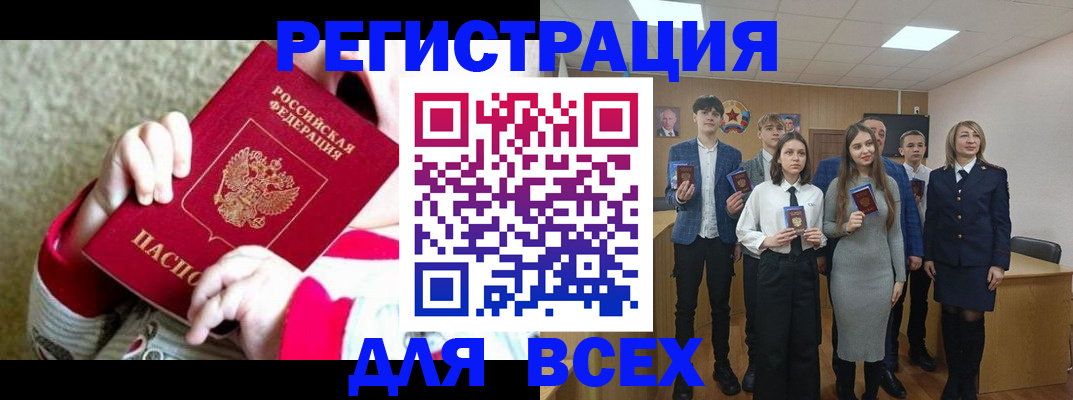 регистрация для дет. сада в Богдановиче