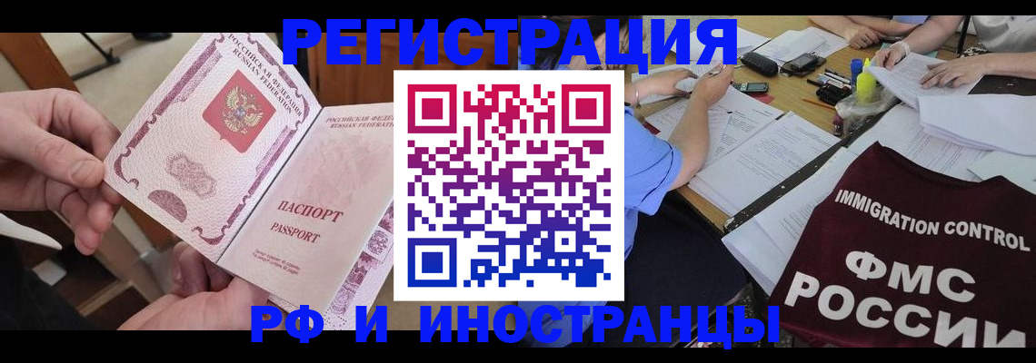 прописка для военкомата в Богдановиче